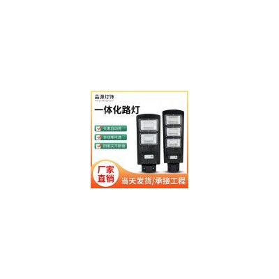 LED户外防水照明灯(TYN-LD30w)
