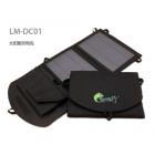 太阳能充电包(LM-DC01)