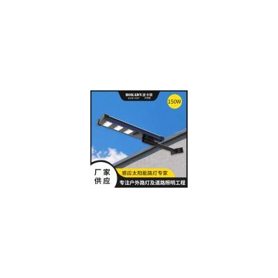 [新品] 一体化太阳能路灯(BKD-603-3-G)