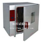 [促销] 高温循环干燥箱(DHG-9023A)