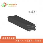 石墨舟