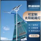 单臂一体化太阳能路灯