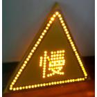 [新品] LED太阳能标志牌(700mm、900mm、1100mm；)