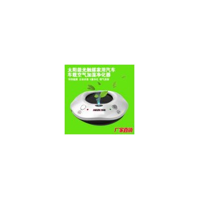 太阳能空气净化器(K-z668)