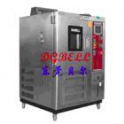 [新品] 高低温交变试验箱(BE-HL-80D)