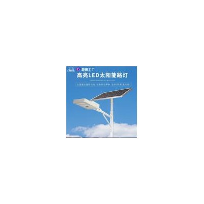 太阳能路灯(ML6T)