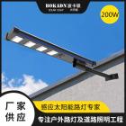[新品] 感应一体化太阳能路灯(BKD-603-4-G)