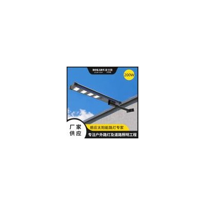 [新品] 感应一体化太阳能路灯(BKD-603-4-G)