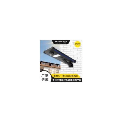 [新品] 感应一体化太阳能路灯(BKD-603-3-G)