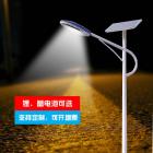 [新品] 6米30W太阳能路灯(LED)