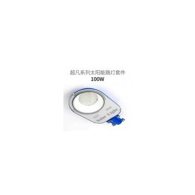 太阳能路灯(TYN-CF-LD100/200)