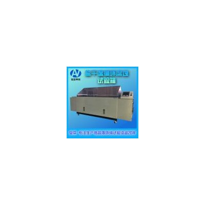 [新品] 太阳能组件盐雾试验箱(YWX-250)