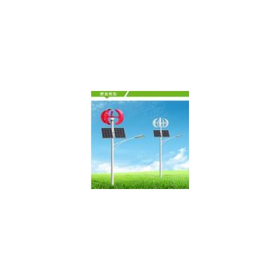 [促销] 500w太阳能路灯风光互补路灯(500w)