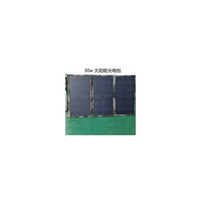 30W可折叠便携式太阳能充电板(G-30W)