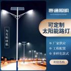 城市亮化多样太阳能路灯