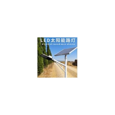 [促销] 太阳能灯具小型太阳能路灯系统(50w)