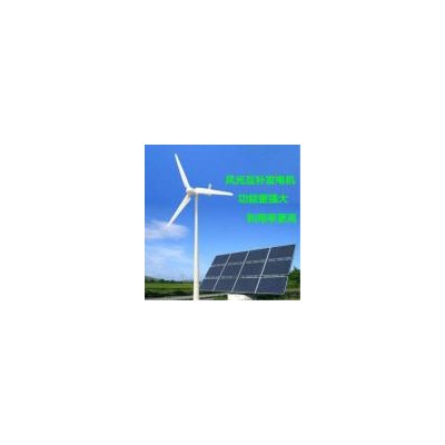 [促销] 太阳能路灯带监控太阳能路灯(500w-sc)