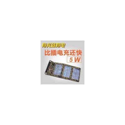 多晶硅折叠防水太阳能移动电源(HS-05)