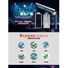 [新品] 太阳能一体化路灯(NC520)