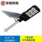 LED太阳能路灯(RVC603)