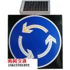 [新品] 太阳能环岛交通标志牌(HK-HD)