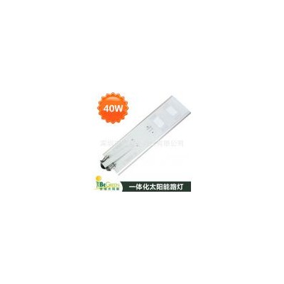 40W超亮一体化太阳能路灯(AIO-40W)