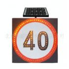 太阳能交通限速灯(LS-A10-40H)