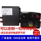 [新品] DC12V转AC24V云台专用逆变电源(NET-100W)