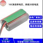18650锂电池(ICR2S15A,)