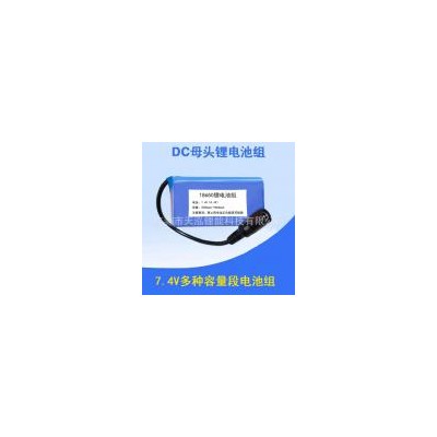 7.4V锂电池组(3400mah)