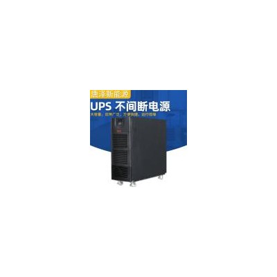 UPS不间断电源(TZ006)