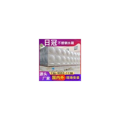 [新品] 不锈钢双层方形保温水箱(A001)