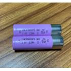 18650锂电池(2500mAh)