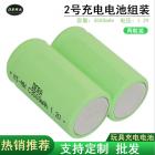 镍氢电池(C3500mAh)