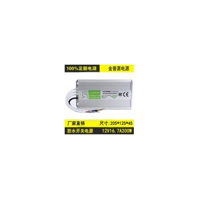 开关电源(JPYFS-200W-12V)
