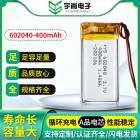 聚合物锂电池(3.7V400mAh)