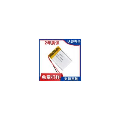 聚合物锂电池(103450)