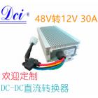 非隔离直流转换器48V转12V 30A