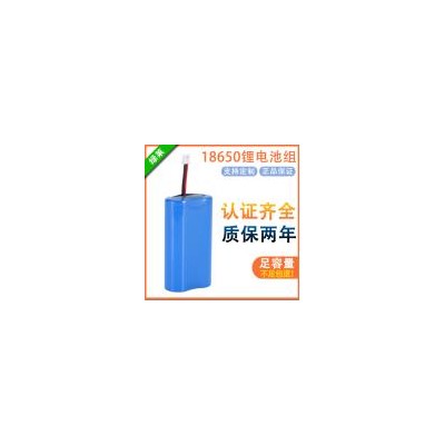 18650锂电池(3.7V 4000mAh)