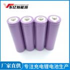 18650锂电池(1200mah)