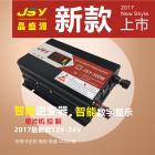 逆变器12V转220V电源转换器300W(JSY-300W)