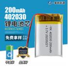聚合物锂电池(402030)
