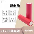 5C动力锂电池(5000mah)