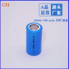 18350锂电池(700mah)