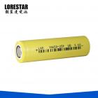 18650锂电池(LXD18650-25P)