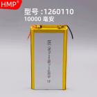 聚合物锂电池