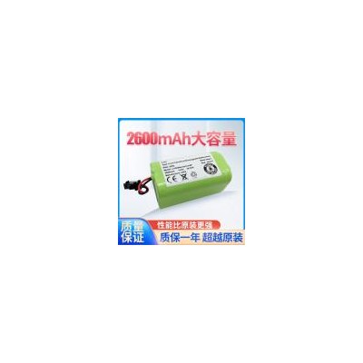 锂电池(2600mAh)