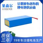 锂电池(2500mah)