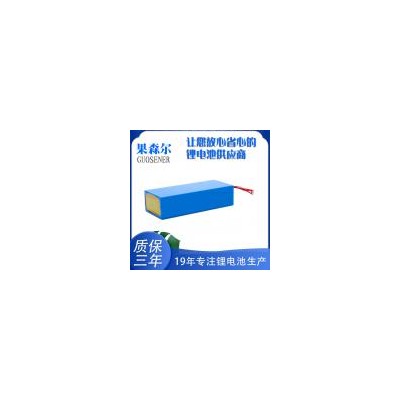 锂电池(2500mah)