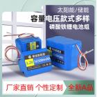 锂电池组(5500mAh)